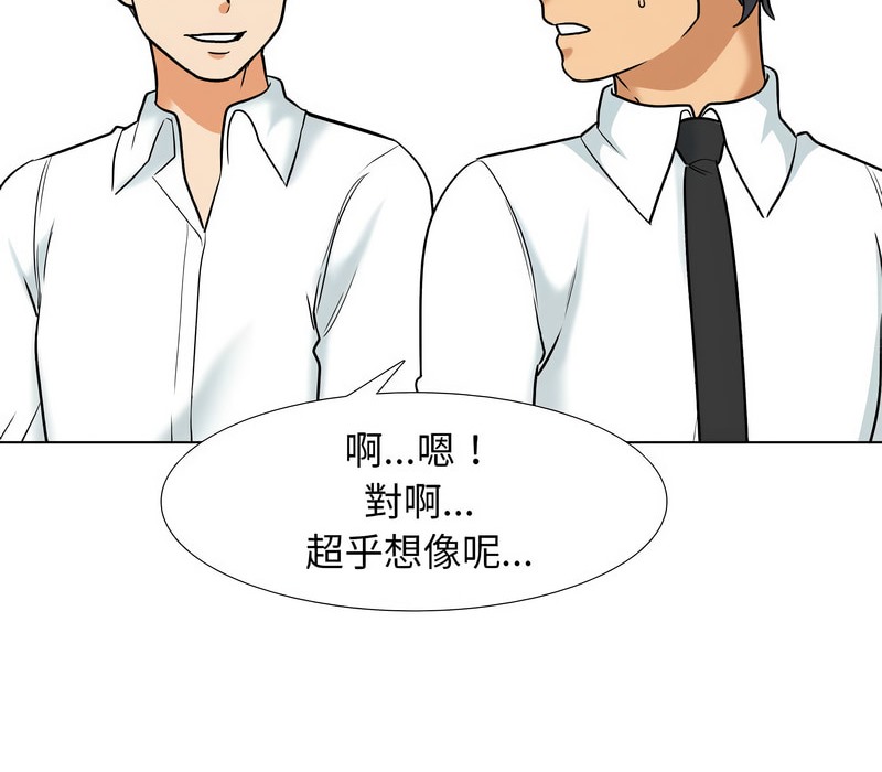 第157话 - 第6.jpg页