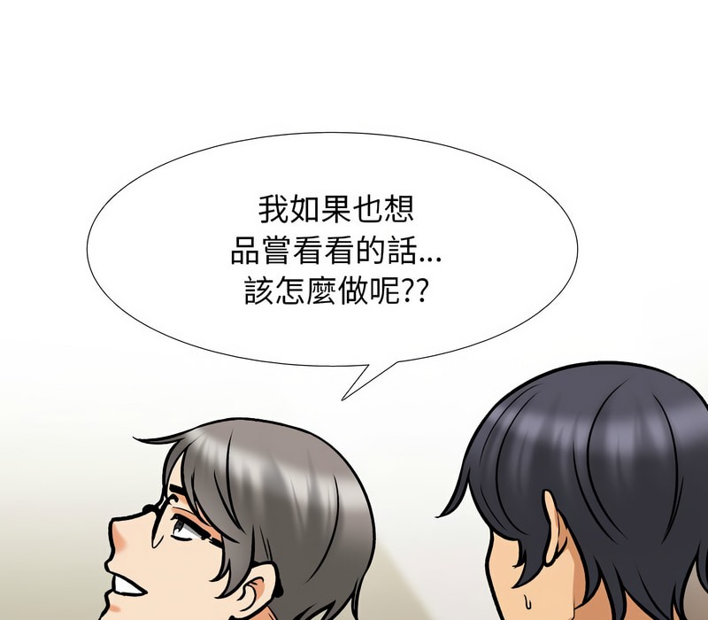 第157话 - 第7.jpg页