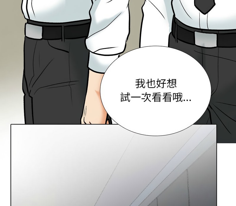 第157话 - 第9.jpg页