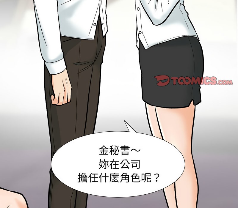 第157话 - 第15.jpg页