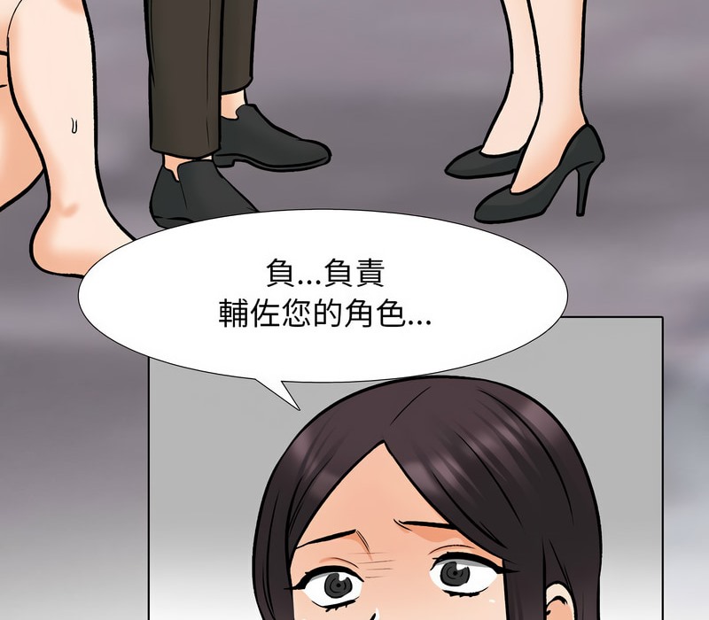 第157话 - 第16.jpg页