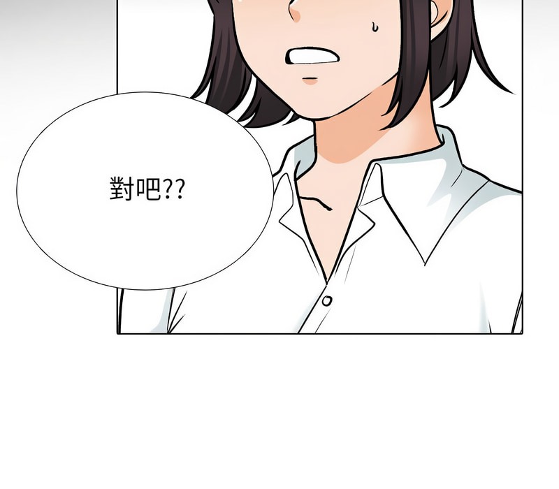 第157话 - 第17.jpg页