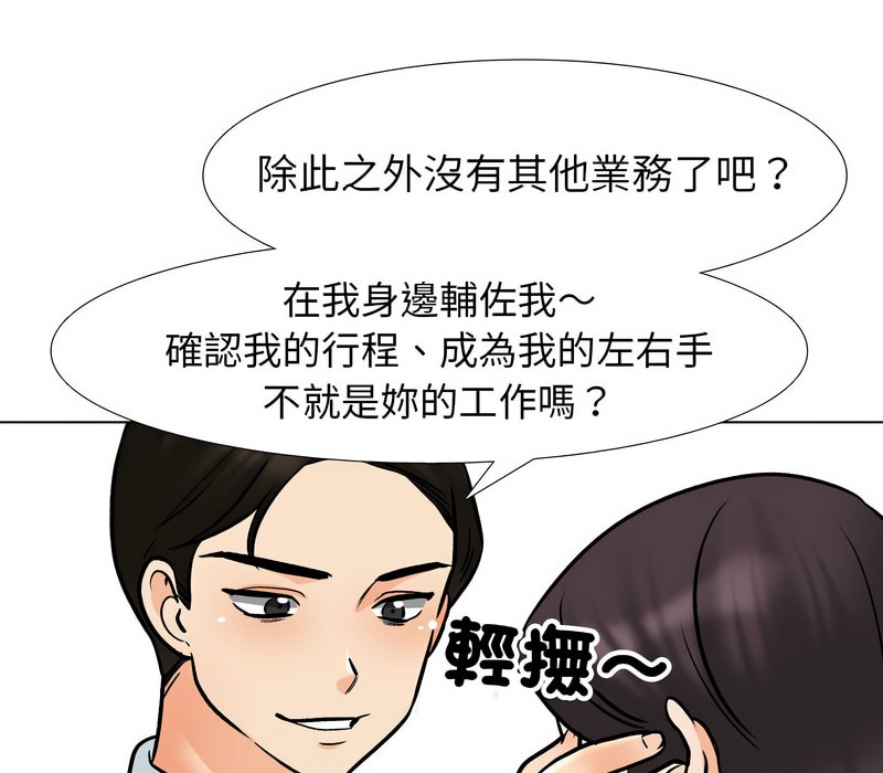 第157话 - 第18.jpg页