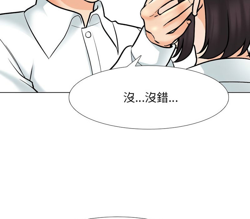 第157话 - 第19.jpg页