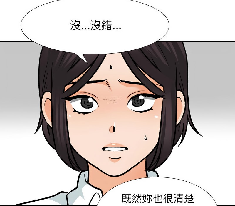 第157话 - 第23.jpg页
