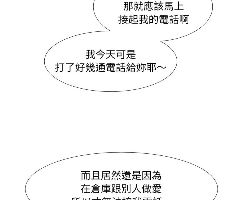 第157话 - 第24.jpg页