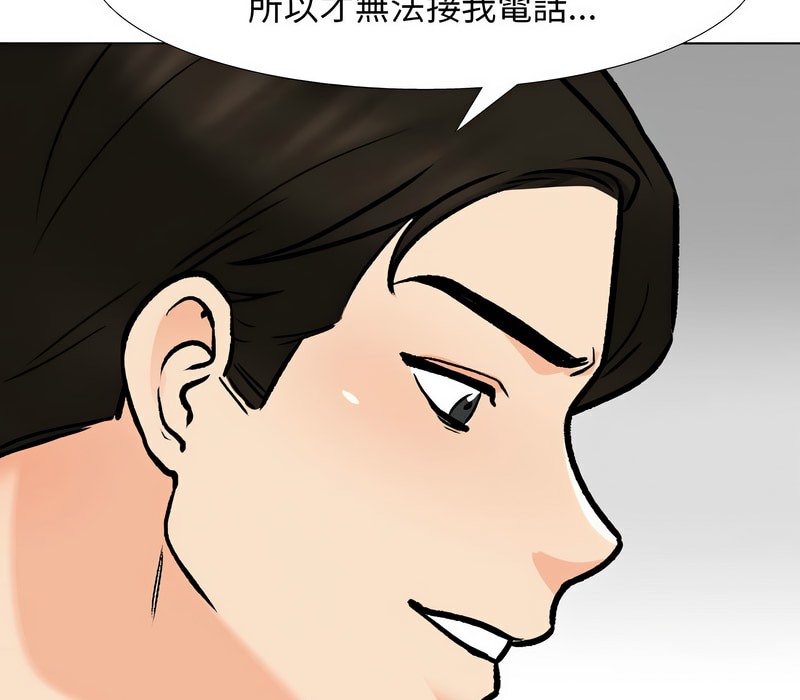 第157话 - 第25.jpg页