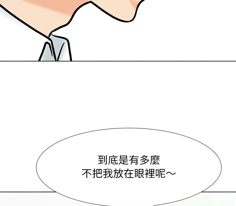 第157话 - 第26.jpg页