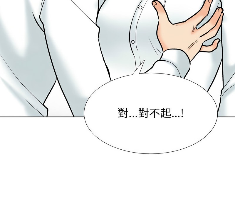 第157话 - 第28.jpg页