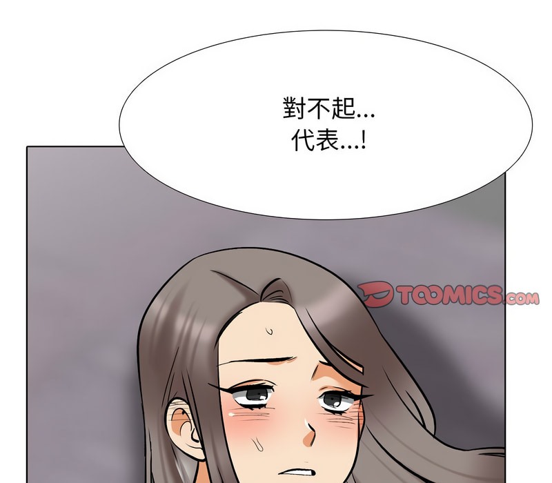 第157话 - 第29.jpg页