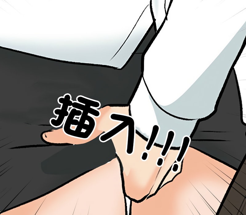 第157话 - 第33.jpg页