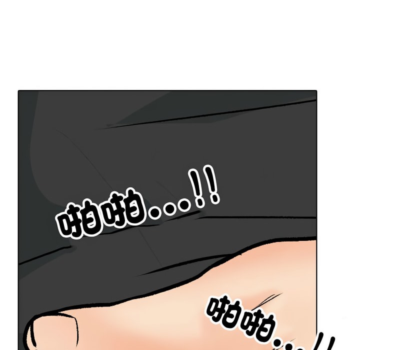 第157话 - 第36.jpg页