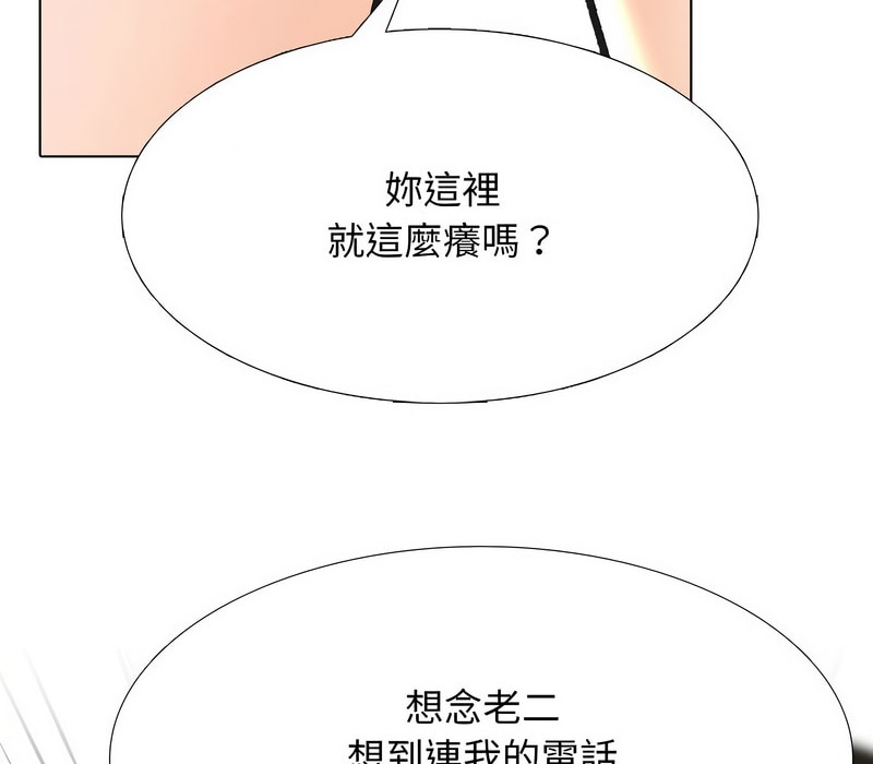 第157话 - 第38.jpg页