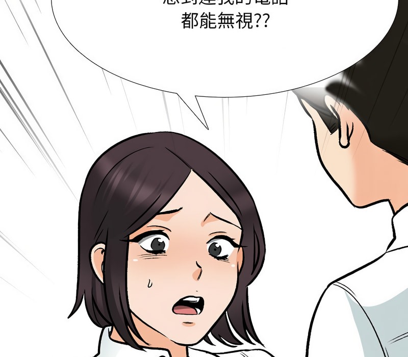 第157话 - 第39.jpg页