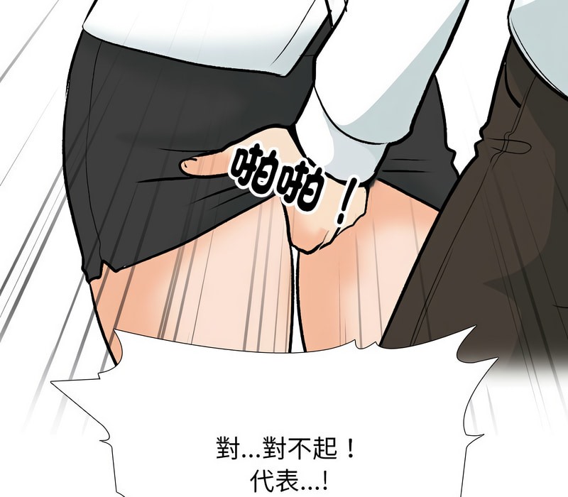 第157话 - 第41.jpg页
