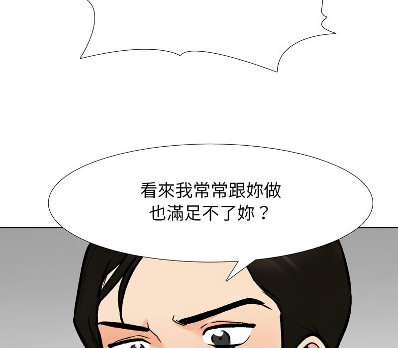 第157话 - 第42.jpg页
