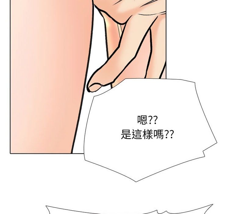 第157话 - 第45.jpg页