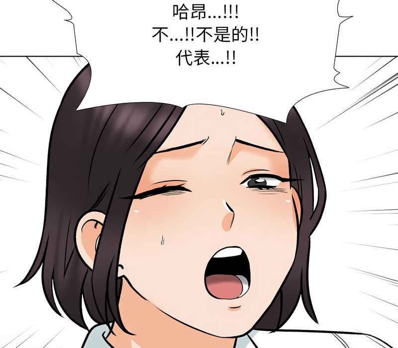 第157话 - 第47.jpg页