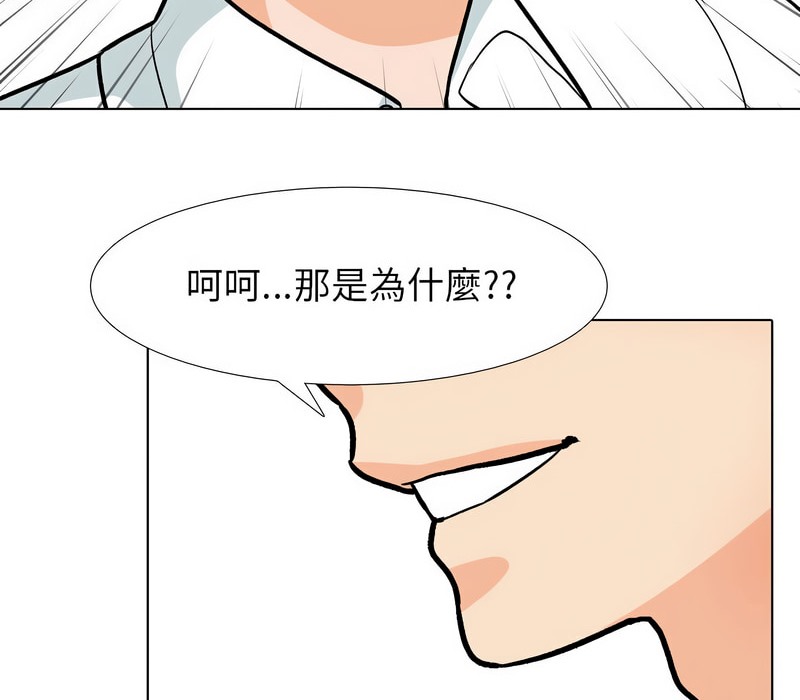 第157话 - 第48.jpg页