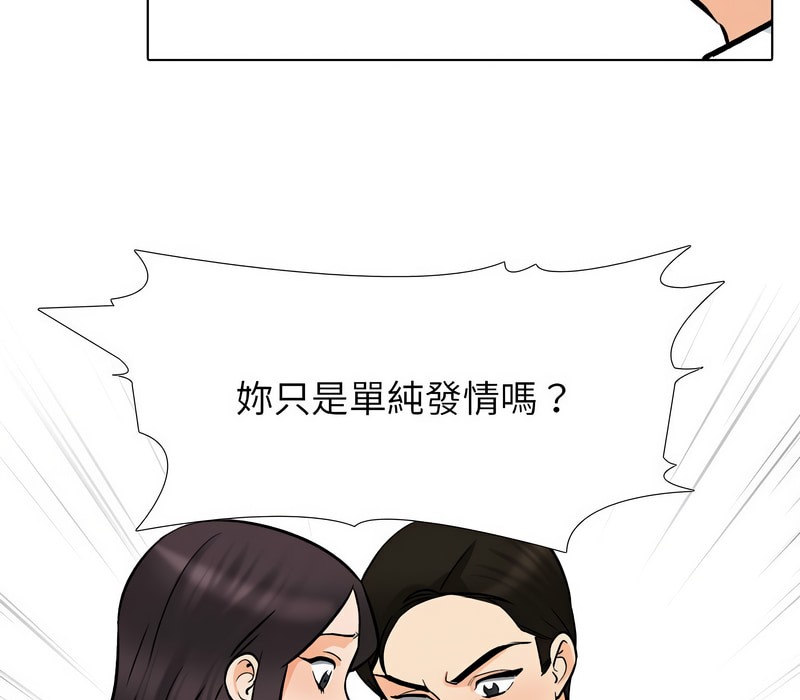 第157话 - 第49.jpg页