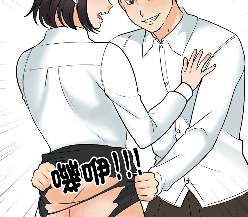 第157话 - 第50.jpg页