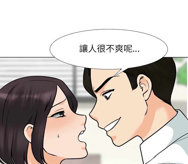 第157话 - 第53.jpg页