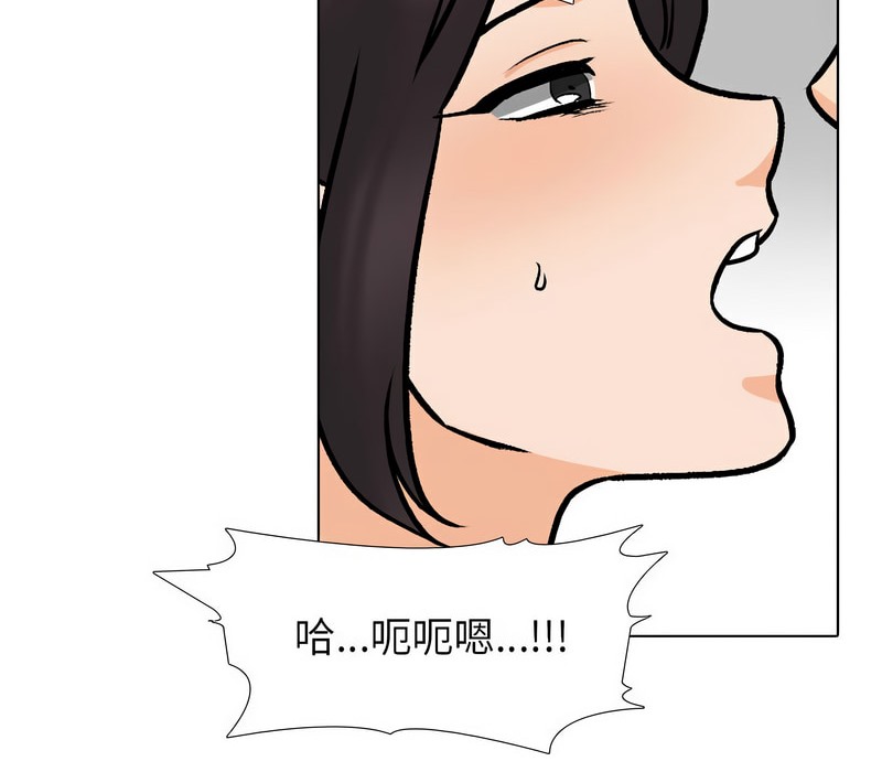 第157话 - 第56.jpg页