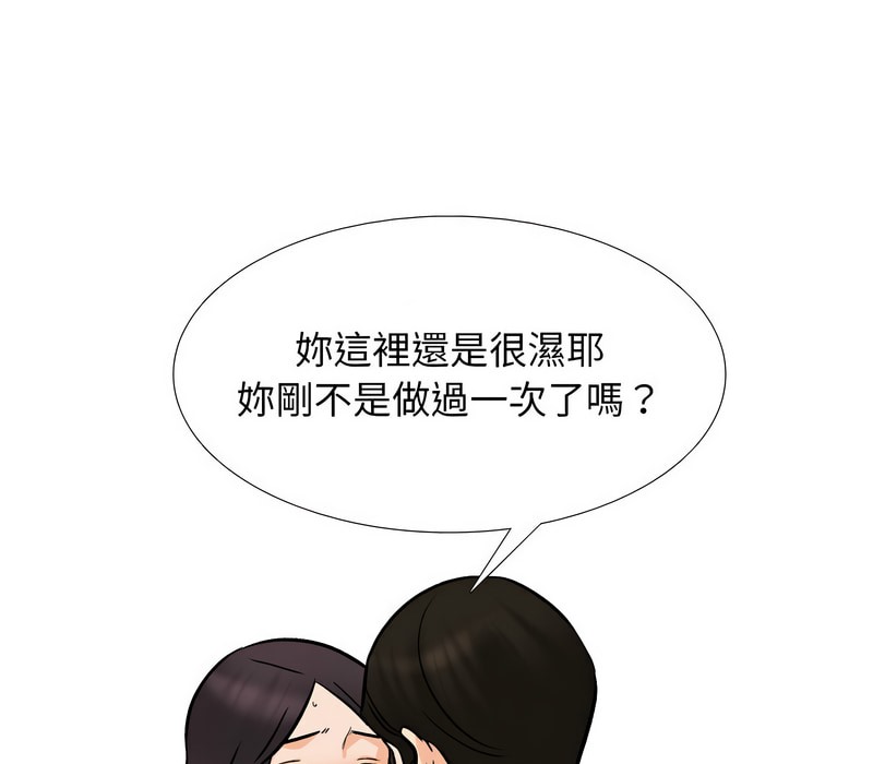 第157话 - 第57.jpg页