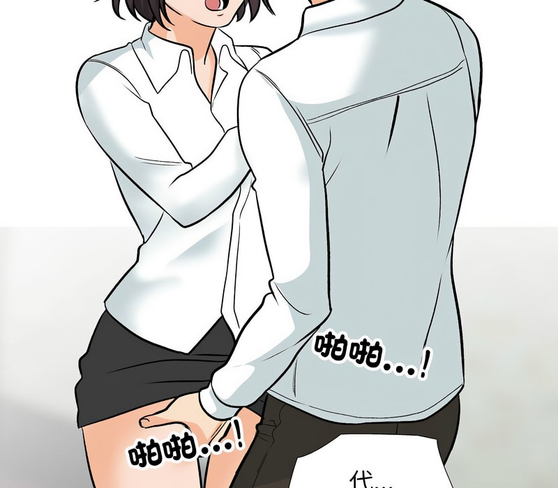 第157话 - 第59.jpg页
