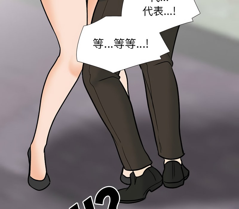 第157话 - 第60.jpg页