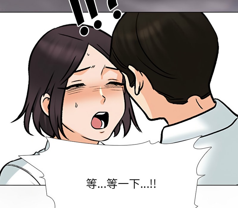 第157话 - 第61.jpg页