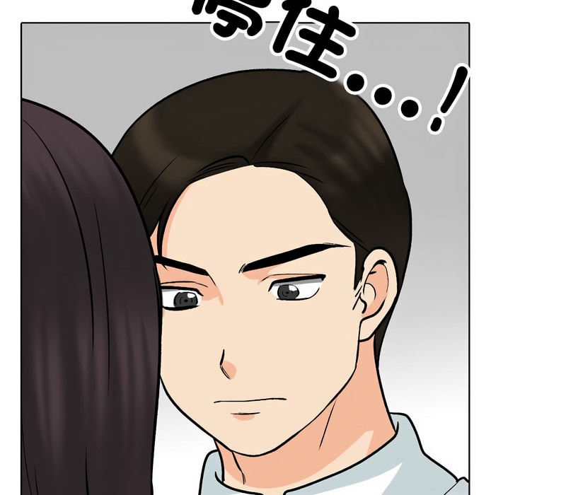 第157话 - 第64.jpg页
