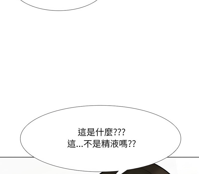 第157话 - 第67.jpg页