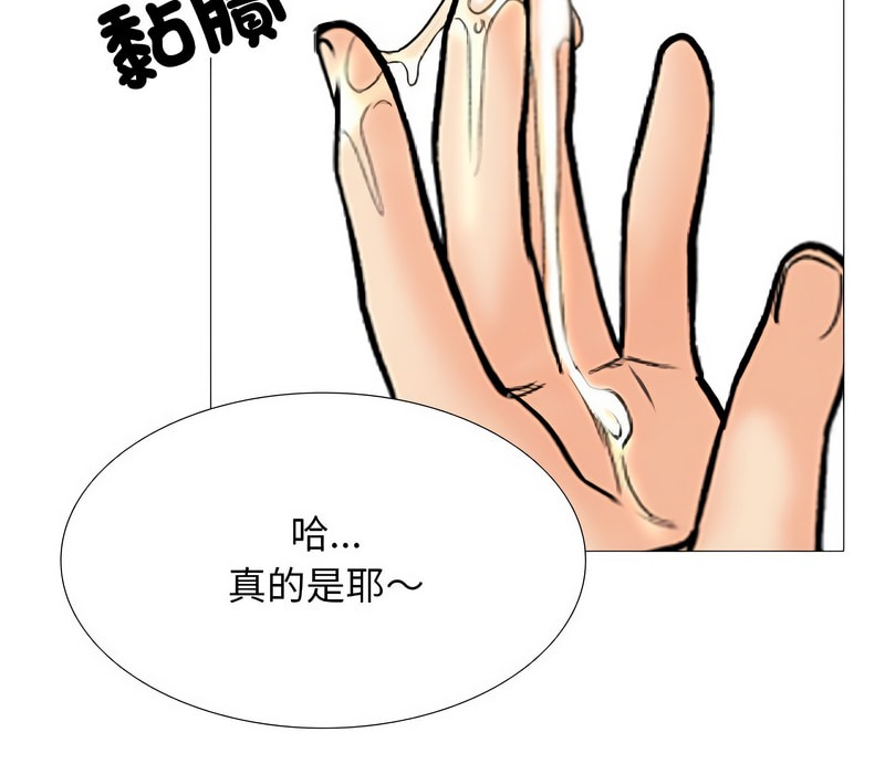 第157话 - 第69.jpg页