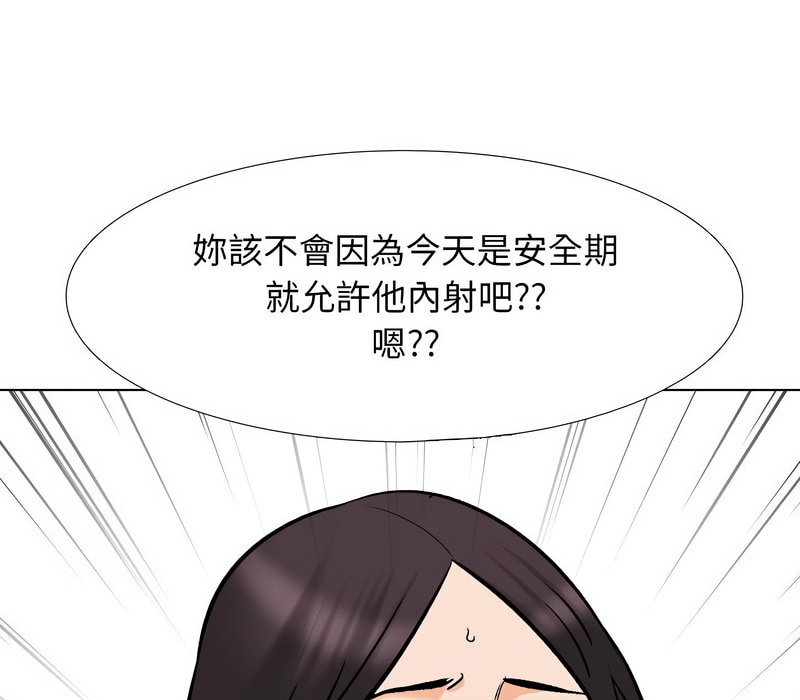 第157话 - 第71.jpg页