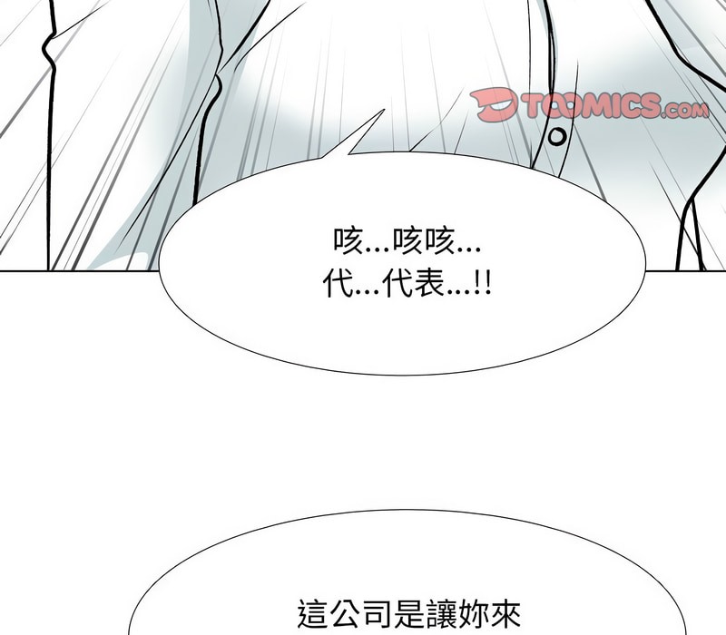 第157话 - 第73.jpg页