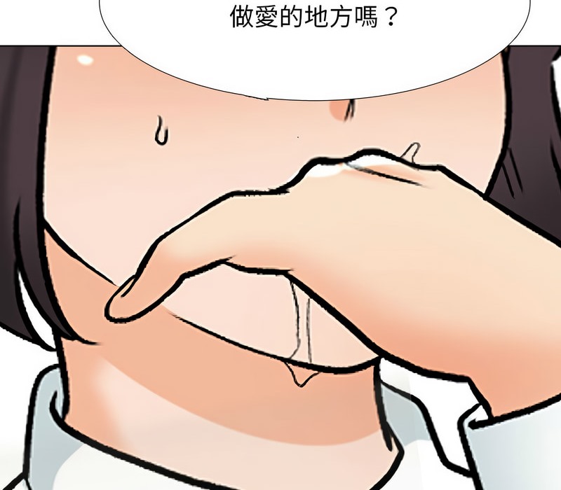 第157话 - 第74.jpg页