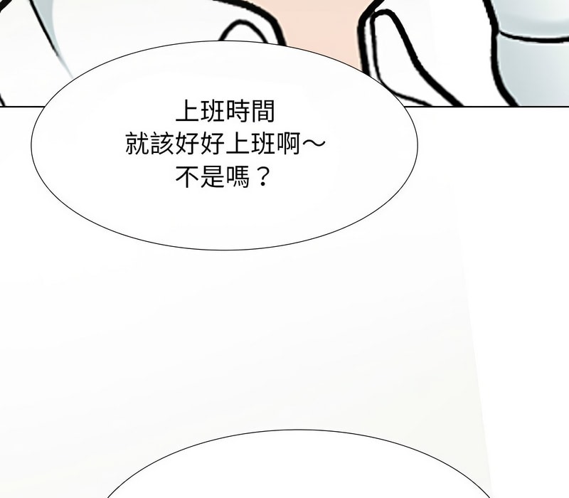 第157话 - 第75.jpg页