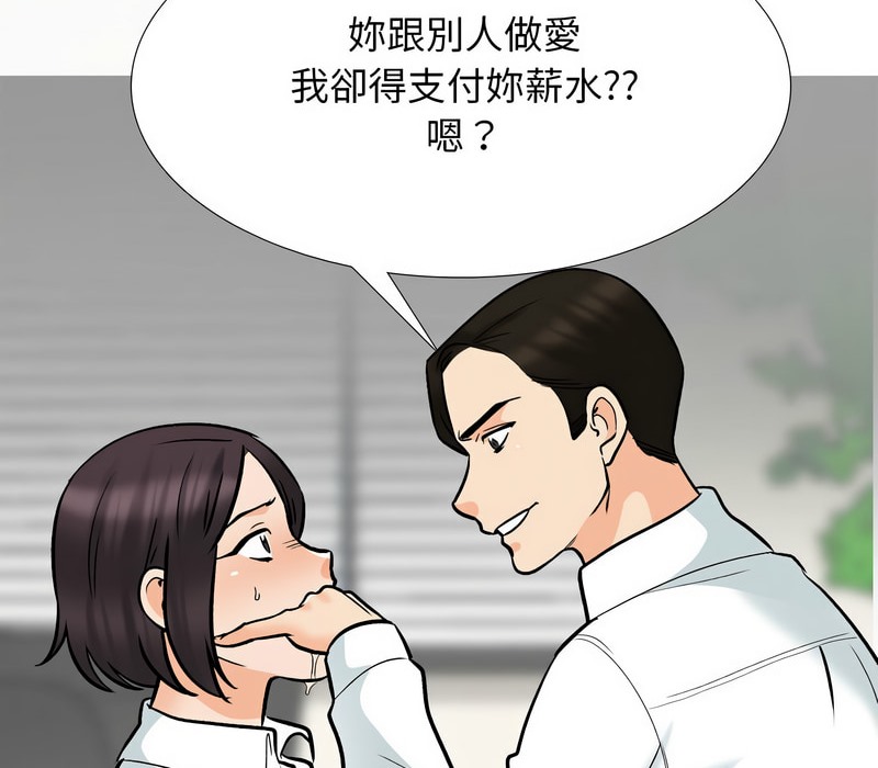 第157话 - 第76.jpg页