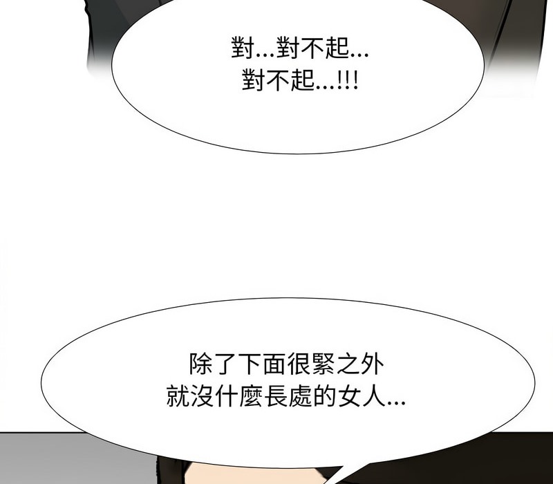 第157话 - 第78.jpg页