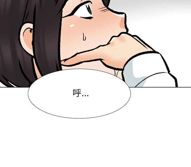 第157话 - 第80.jpg页