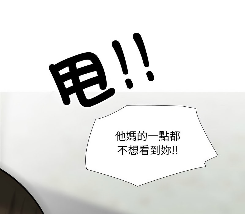 第157话 - 第81.jpg页