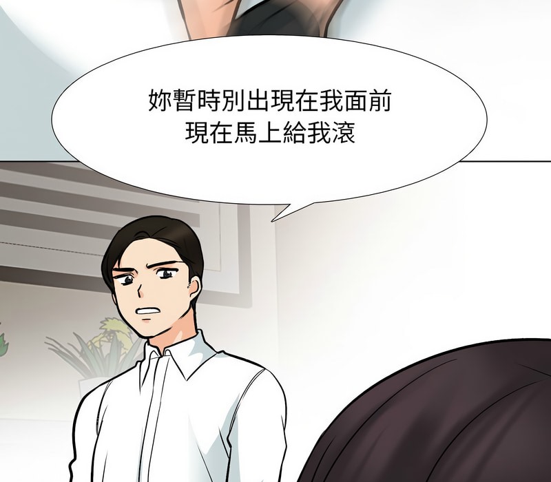 第157话 - 第85.jpg页