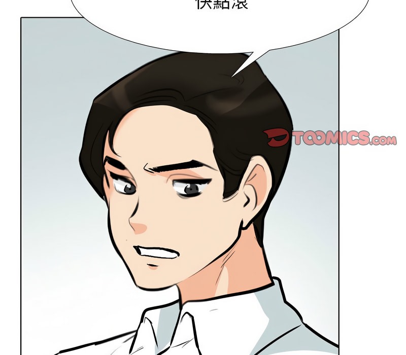 第157话 - 第87.jpg页