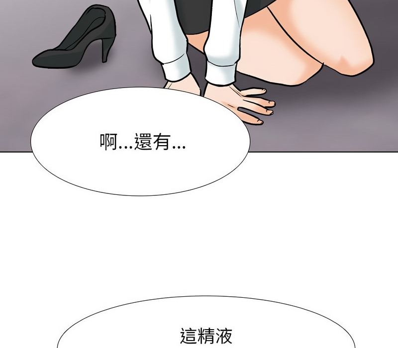 第157话 - 第90.jpg页