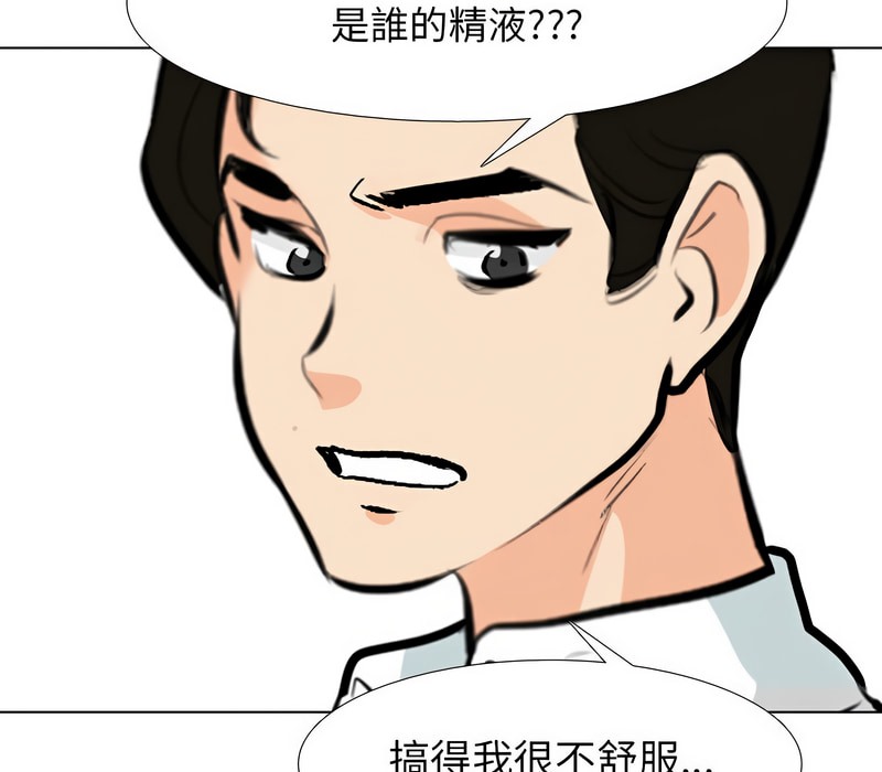 第157话 - 第91.jpg页