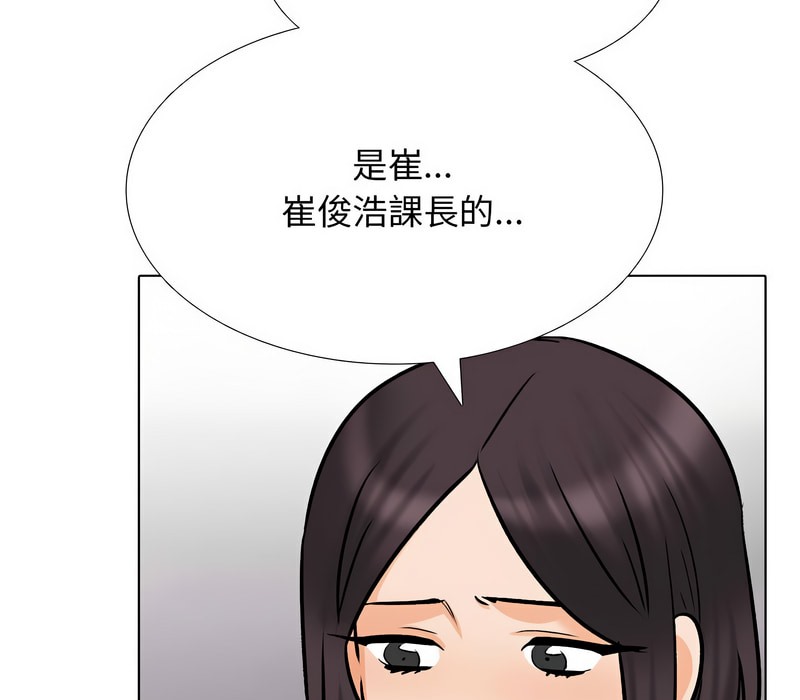 第157话 - 第93.jpg页