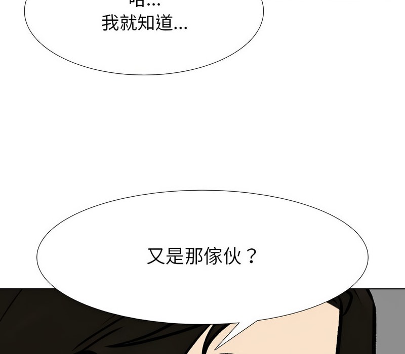 第157话 - 第96.jpg页
