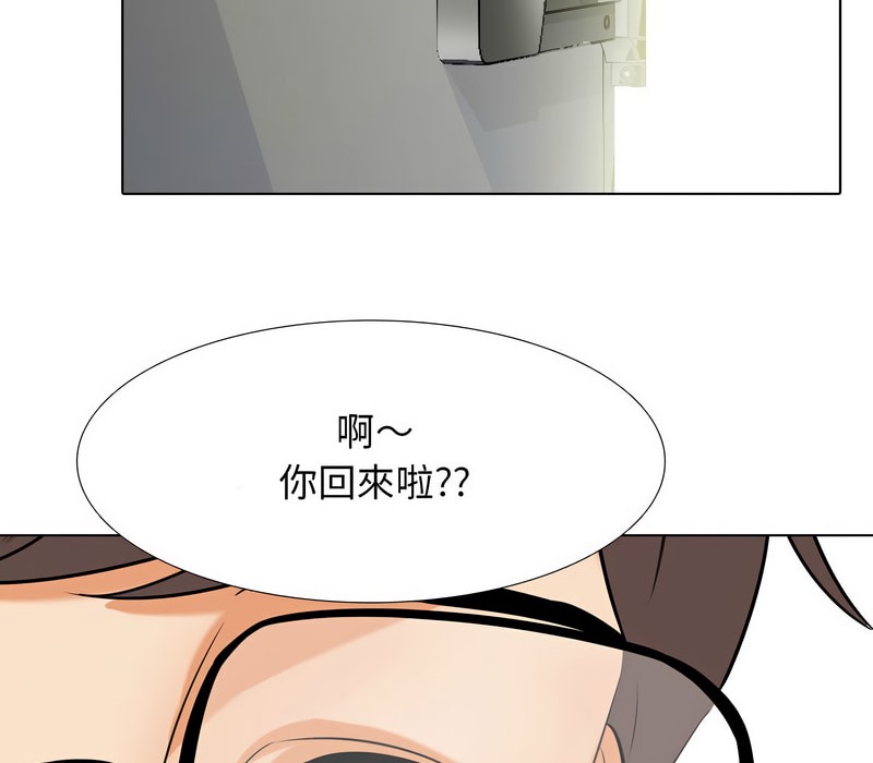 第157话 - 第110.jpg页