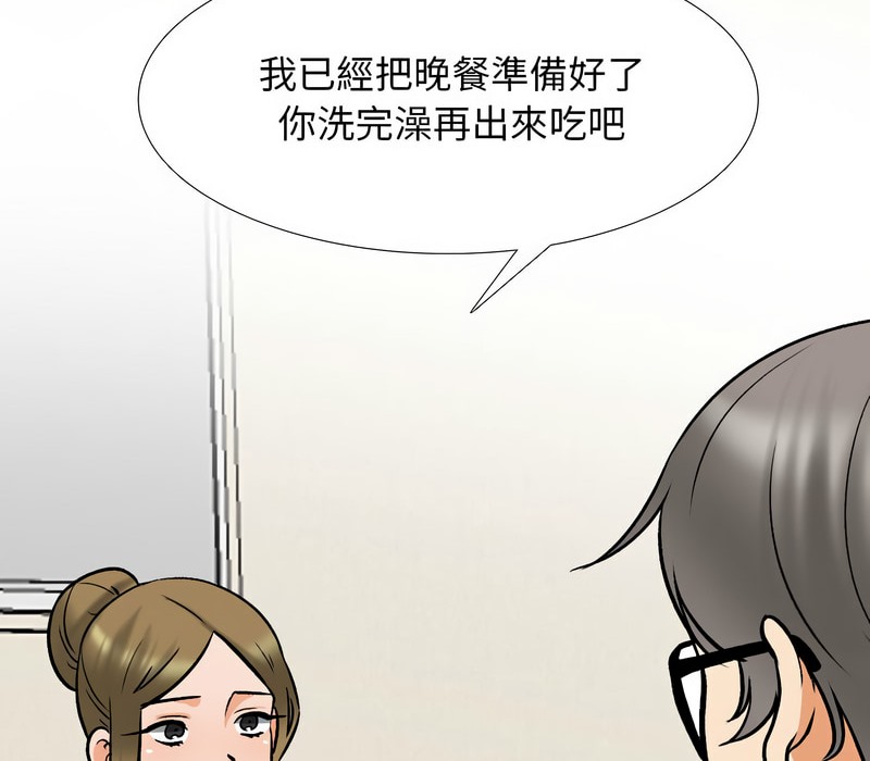 第157话 - 第112.jpg页